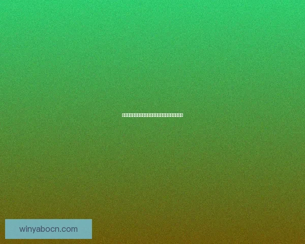 亚博体育入口带你体验最全的体育赛事直播与精彩玩法