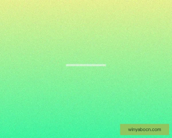 世界杯赛事分析预测精准分析赢得竞猜参与策略与技巧数据研判